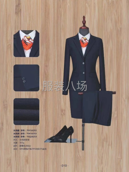 新疆喀什玉苗服饰有限公司-第6张图片