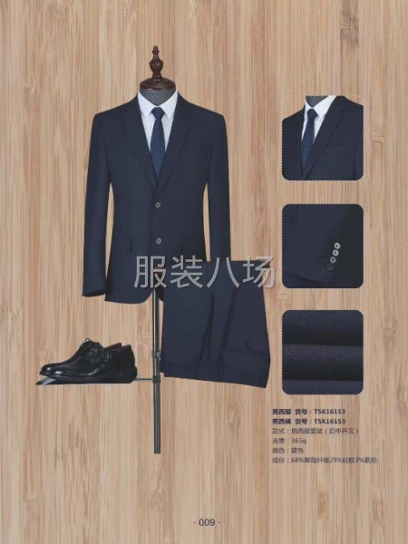 新疆喀什玉苗服饰有限公司-第7张图片