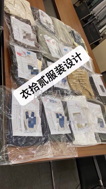 13行 沙河 杭州原創新款-第1張圖片