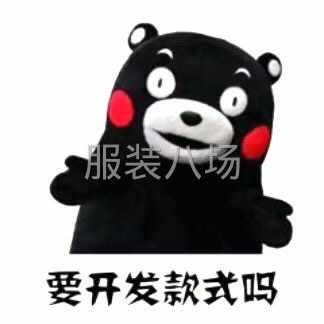 广州衣捨贰全品类服装原创设计公司-第1张图片