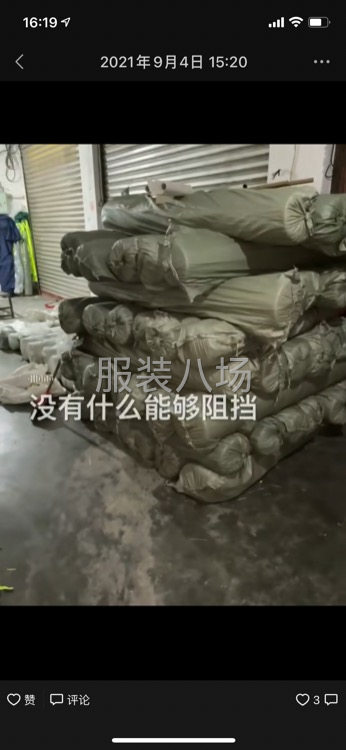 加工各种工作服-第3张图片