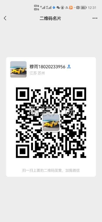 高價收購服裝庫存，尾貨。-第3張圖片