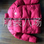 濮陽(yáng) - 南樂(lè) - ?？?- 1800件棉服找加工廠