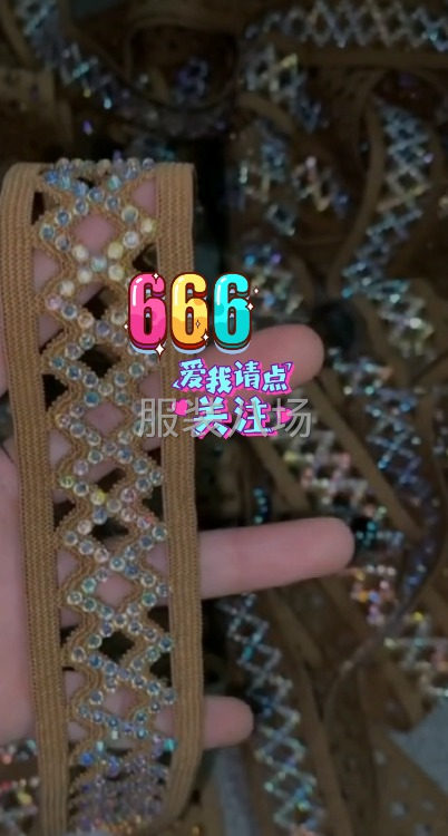 服装辅料烫钻烫图镭射印花-第1张图片