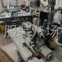 广州 - 海珠区 - 赤岗 - 诚寻针织客户长期合作