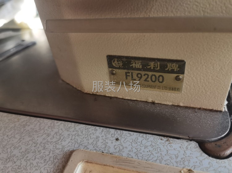 找维修师傅  修工业缝纫机的-第3张图片