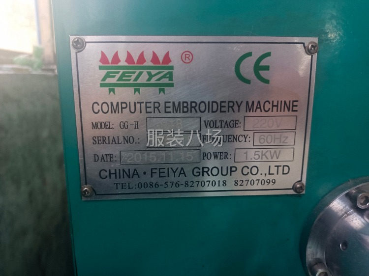 二手转让电脑绣花机1台-第2张图片