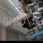 嘉兴 - 海宁市 - 许村 - 六人专业做裤子接单