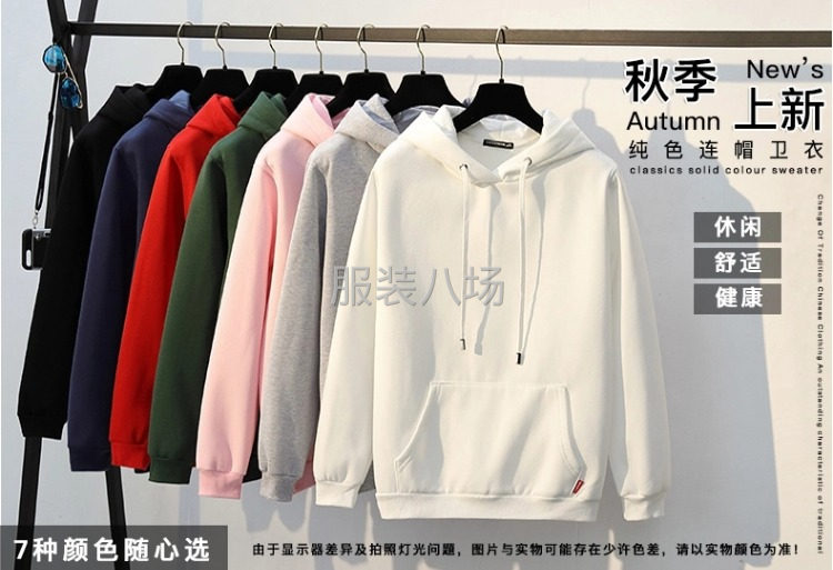 承接T恤卫衣来料加工-第1张图片