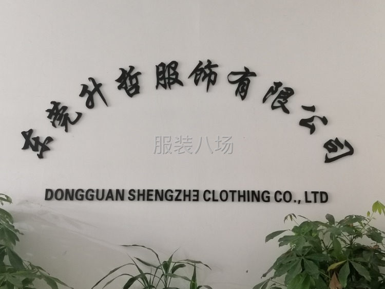 找可以长期合作的网店合作-第1张图片