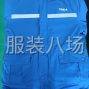 石家庄 - 新华区 - 赵陵铺 - 100件工装/棉衣/工作服/制服/...
