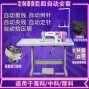 广州 - 越秀区 - 北京 - 特缝全新电脑缝纫机直驱平车工业...