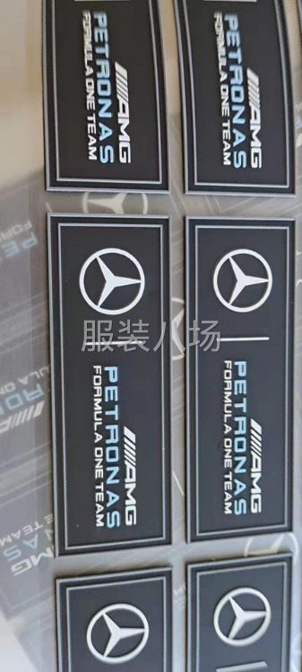 本司专业生产硅胶印花商标，欢迎各位来图来电-第4张图片