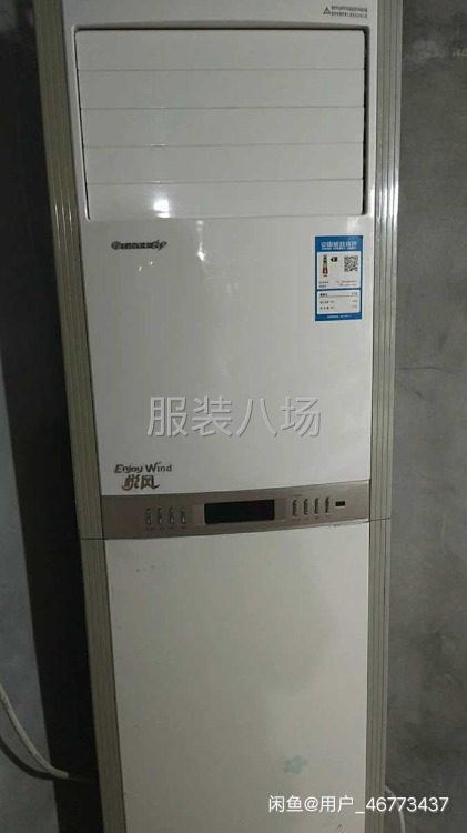 二手转让空调1台-第1张图片