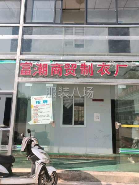 本公司成立于2020年5月。23日，主要以工作服，校服，时装-第2张图片