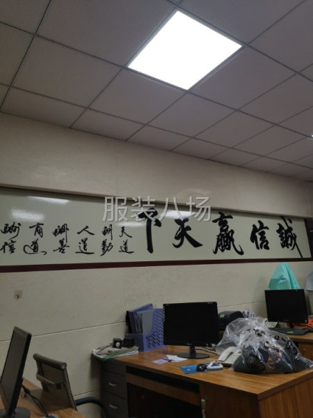 加工厂寻求长期合作公司-第1张图片