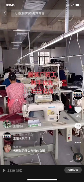 炒单勿扰，找可以长期合作共赢的客户-第1张图片