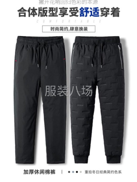 批發休閑褲100件-第3張圖片