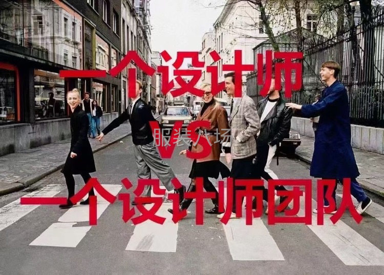 原創(chuàng)設(shè)計新款（創(chuàng)意）圖稿，樣衣制作開發(fā)-第4張圖片