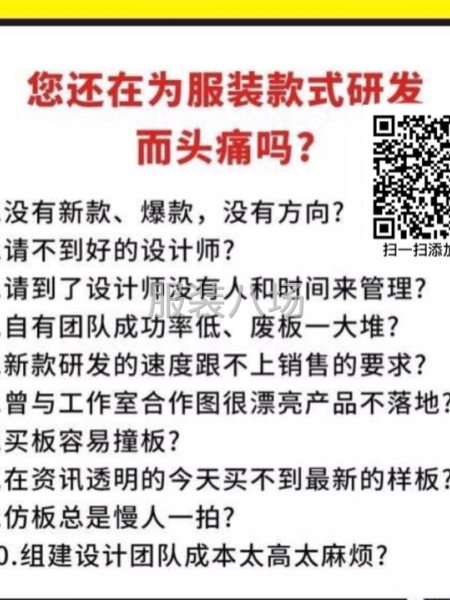 超高爆款率的精英設計團隊 開發(fā)新款找我就對了-第7張圖片