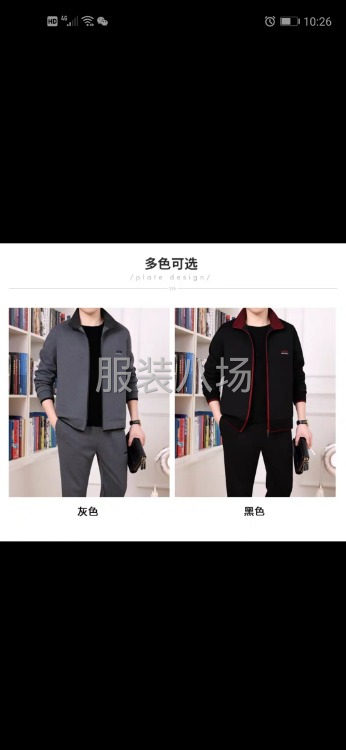 批发1700件-第3张图片