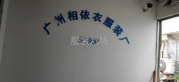 尋針織客戶，工廠一千多方-第1張圖片