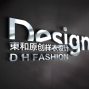 广州 - 海珠区 - 凤阳 - 原创设计服装新款开发