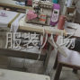 青岛 - 即墨区 - 环秀 - 接工序或者整件，要是货跟上后续...