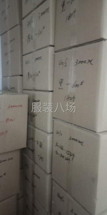 缝纫线源头工厂-第5张图片