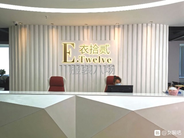 服装设计开发找客户-第2张图片