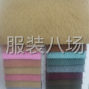广州 - 海珠区 - 凤阳 - 免费找版找面料，只找源头厂家