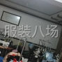 杭州 - 上城区 - 九堡 - 五六个人的小加工厂