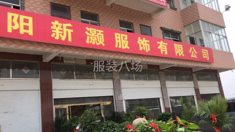 专业针织工厂，质量保证，承接订单！-第1张图片