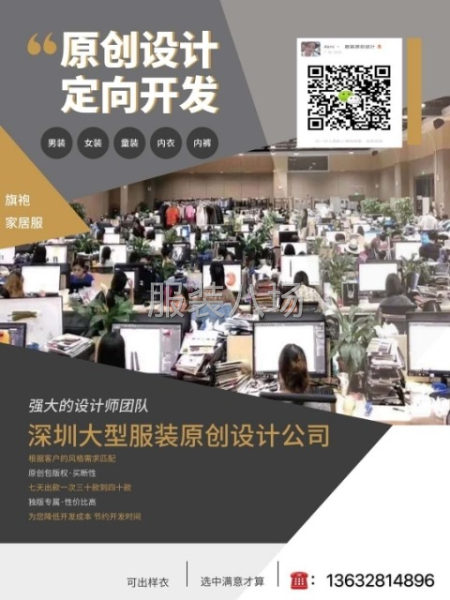 2022年春夏新款开发-第1张图片