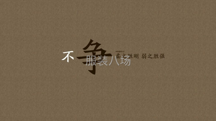 招多人整件小組-第1張圖片
