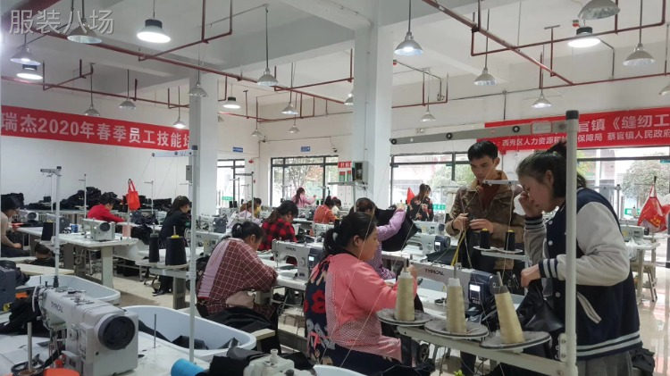 贵州制衣厂，承接加工单-第5张图片