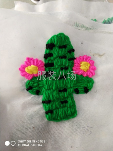 绣花，特种工艺绣花，手推绣花，钉章仔，手工艺盘花等-第6张图片