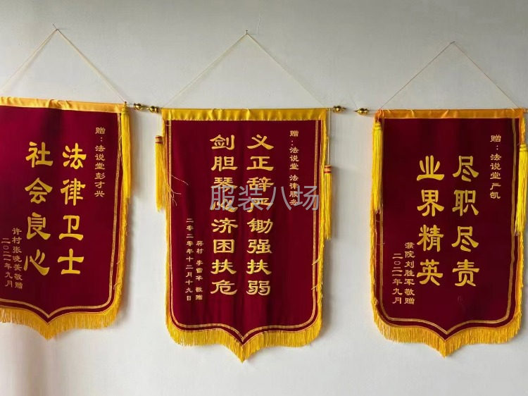 法律服务  专业做尾款货款欠款 债务催收-第1张图片