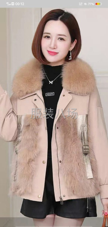 专业承接派克服加工-第2张图片