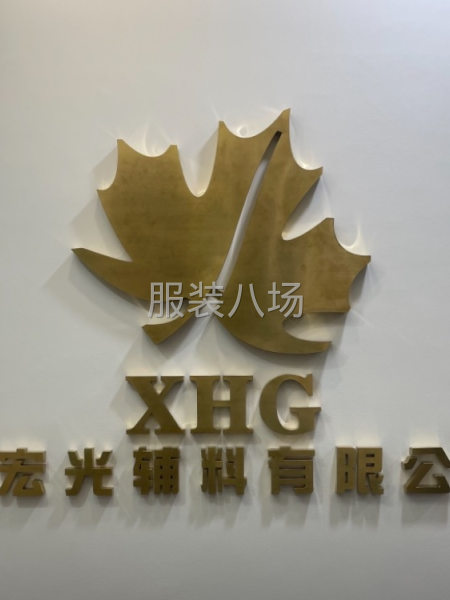商标吊牌包装袋 自有工厂 免费设计-第1张图片