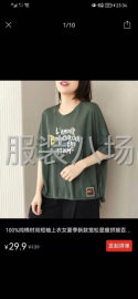 undefined - 直喷印花类定位印花烧花，裁片印花样衣打版等）优质量，高速度 - 图1