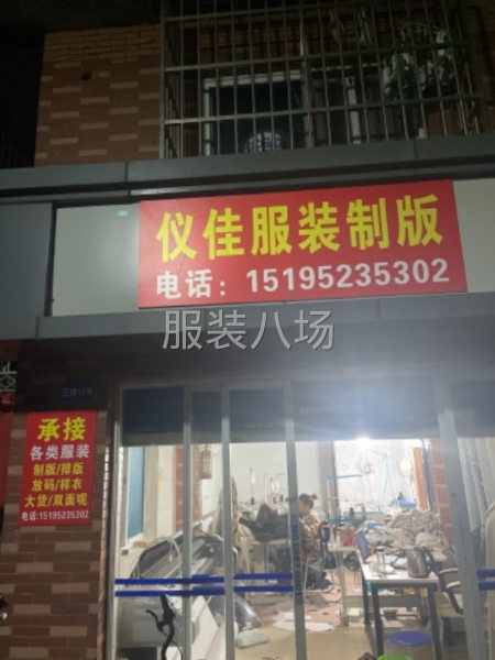 承接，各类服装大货-第1张图片