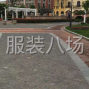 六安 - 裕安 - 徐集 - 急招外贸大货排花1名抓杆1名车位...