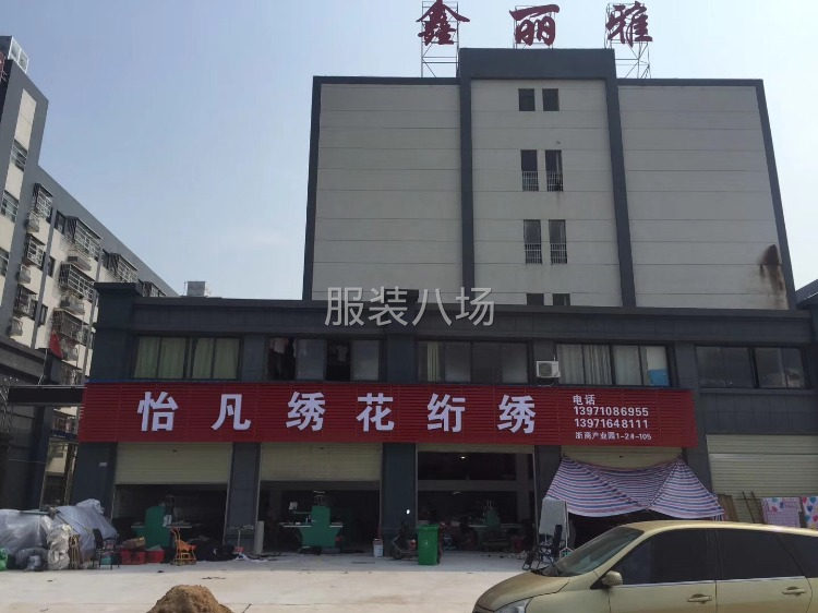 诚聘熟练电脑裁片绣花工三名-第3张图片