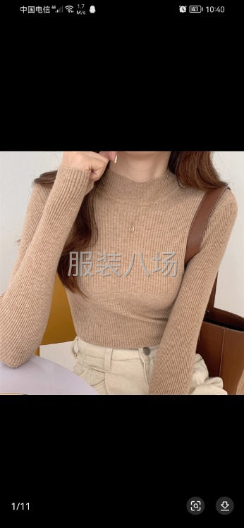 服装加工厂质量高端可生产各种服饰-第7张图片
