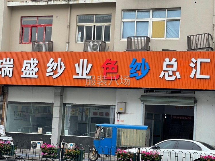 专业加工套口，拷边，毛衣，外套，大衣，各种衣服。-第4张图片