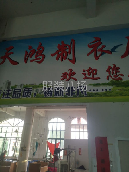 接全市场的单出货快有500方面积车间-第1张图片