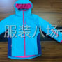 成都 - 青羊区 - 苏坡 - 800件棉衣/夹克风衣/婴童装/印花外发