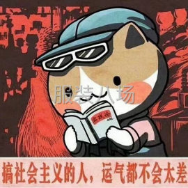 undefined - 10000元急聘裁床/裁剪 - 图1