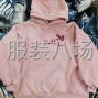 揭阳 - 普宁市 - 大南山 - 网批合作厂招缝工